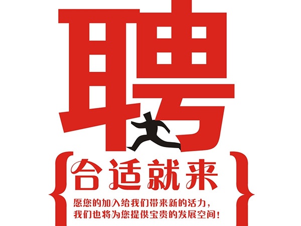 yunbo云博官方在线入口,yunbo云博（中国）2014年招聘信